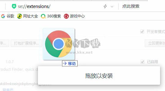 跨境電商紫鳥(niǎo)瀏覽器正版