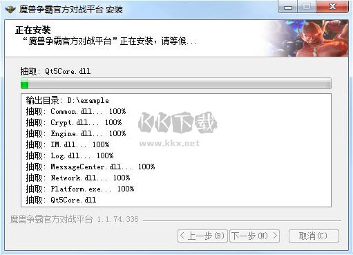網(wǎng)易war3對戰(zhàn)平臺