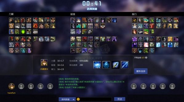 網(wǎng)易war3對戰(zhàn)平臺