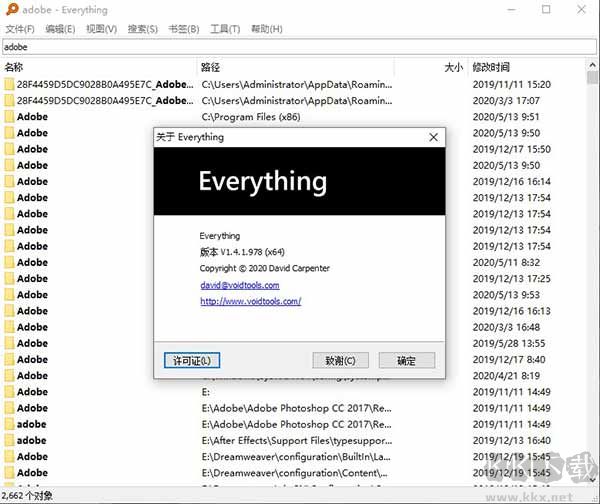 everything(文件搜索工具)