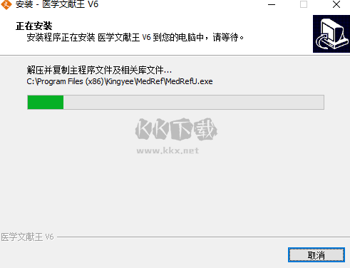 醫(yī)學(xué)文獻(xiàn)王