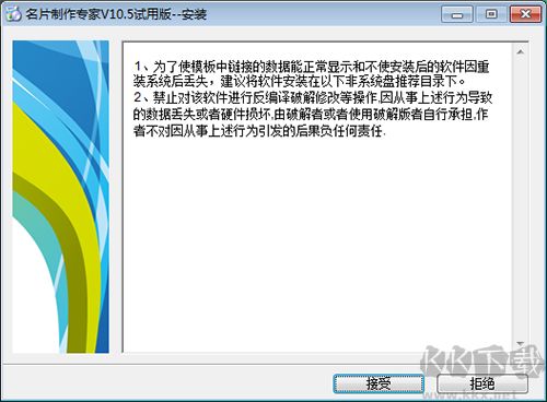 名片制作專(zhuān)家
