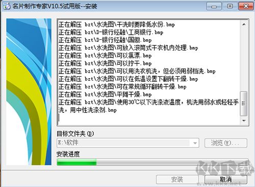 名片制作專(zhuān)家
