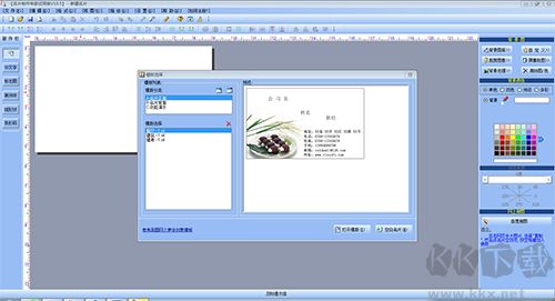 名片制作專(zhuān)家