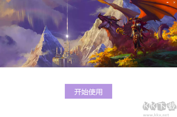 魔獸大腳插件(Bigfoot)