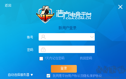 浩方電競平臺(tái)