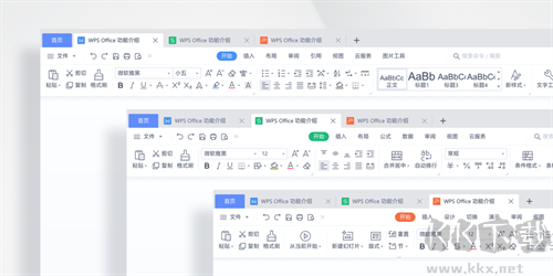 多人協(xié)作功能