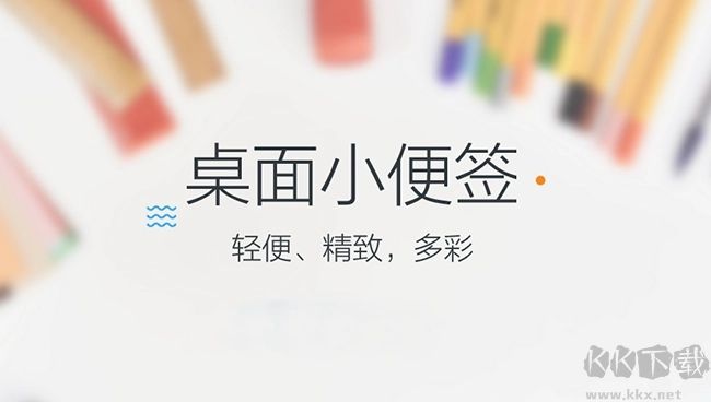 小黑記事本免費版