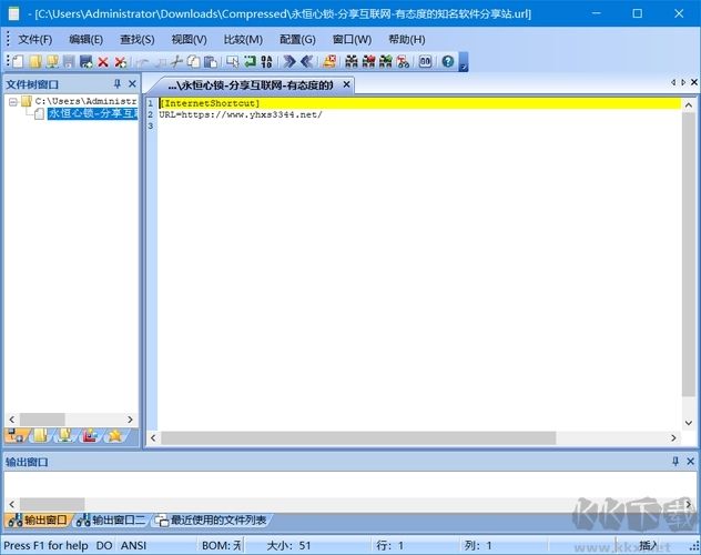 PilotEdit Lite（高級文本編輯器）