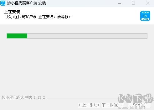 妙小程少兒編程軟件