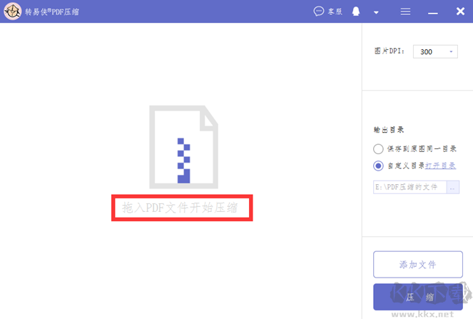 拖動(dòng)PDF文件