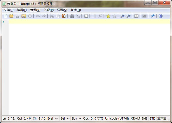 Notepad3(高級(jí)文本編輯器)