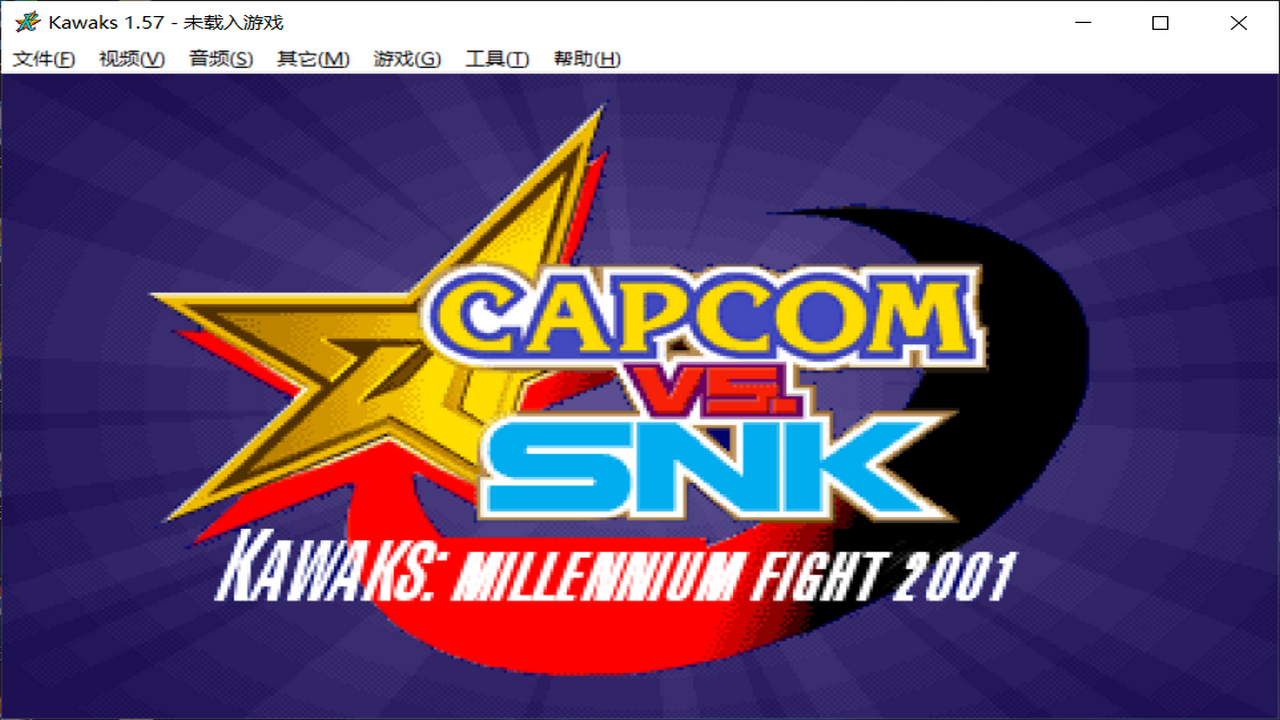 Winkawaks經(jīng)典版