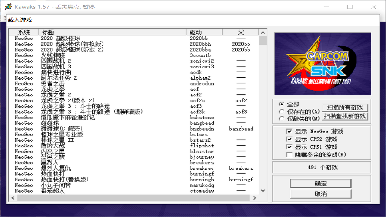Winkawaks經(jīng)典版