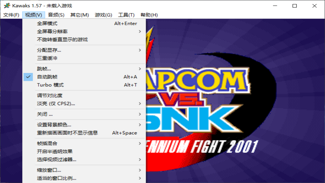 Winkawaks經(jīng)典版