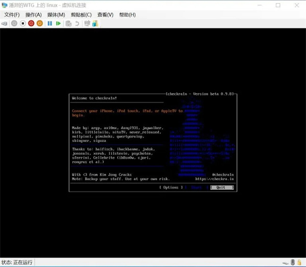 Checkra1n免費版