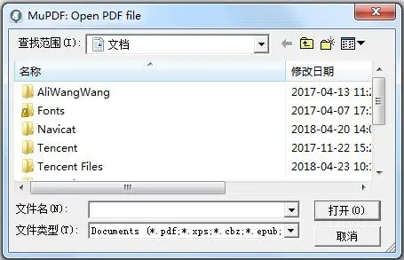 MuPDF（PDF閱讀器）