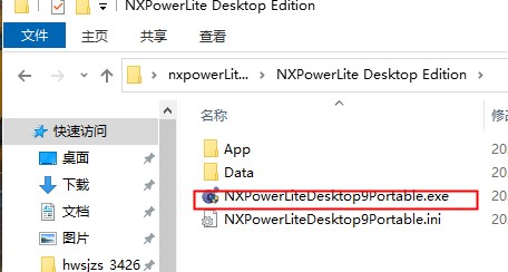 NXPowerLite(文檔優(yōu)化工具)