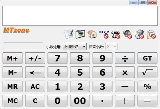 超級計算器電腦版