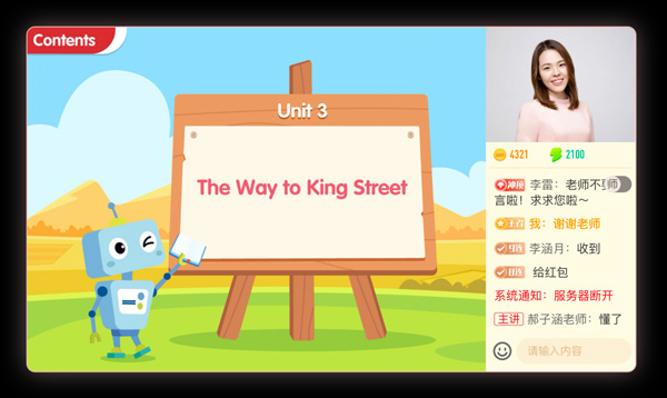 希望學(xué)專(zhuān)業(yè)版