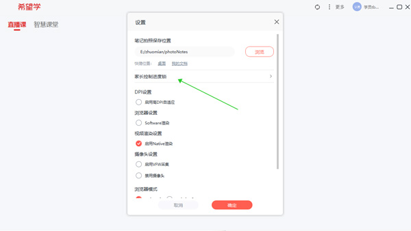 希望學(xué)專(zhuān)業(yè)版