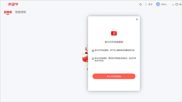 希望學(xué)專(zhuān)業(yè)版