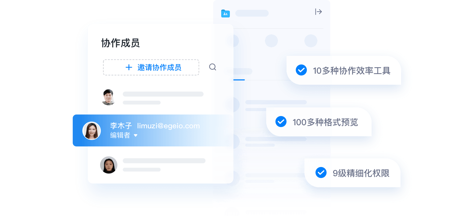 小鹿管家免費(fèi)版