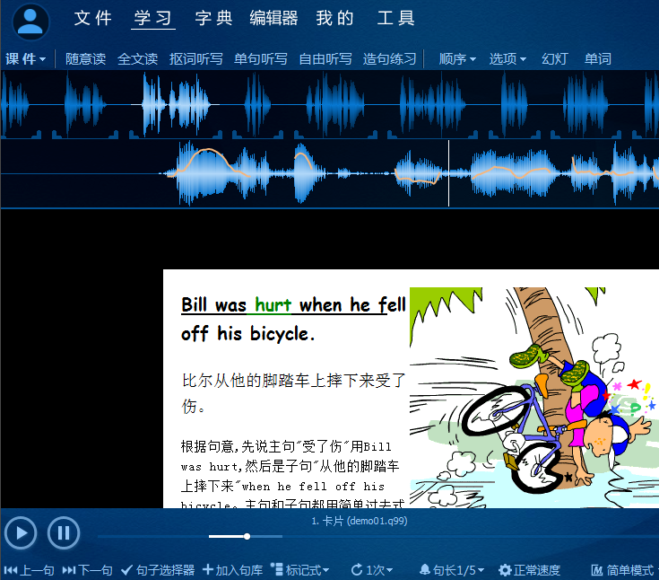 Aboboo(外語學(xué)習(xí)套件)