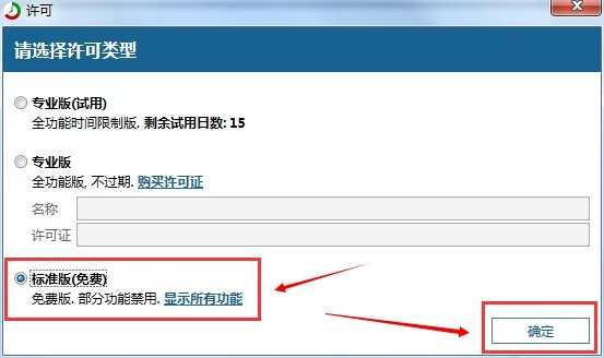 ManicTime(時間管理工具)