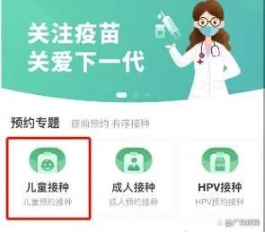 粵苗免費(fèi)版