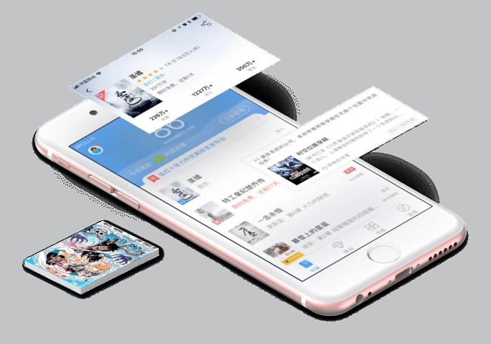 qq閱讀器免費版