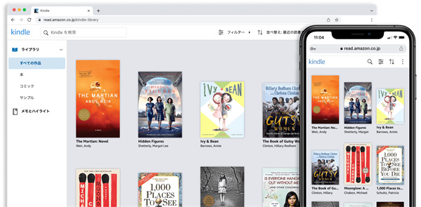 Kindle電子書最新版