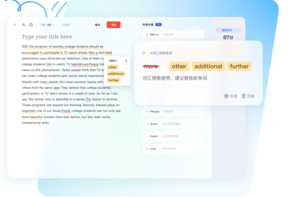 網(wǎng)易有道詞典最新版