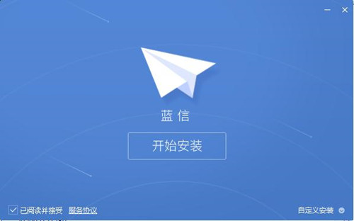 藍(lán)信綠色版