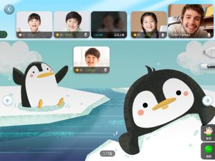 哈沃課堂電腦版