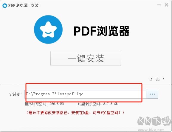 pdf瀏覽器免費版