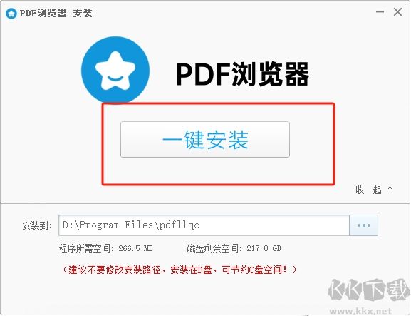 pdf瀏覽器免費版