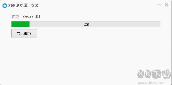 pdf瀏覽器免費版
