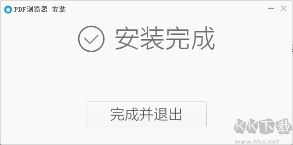 pdf瀏覽器免費版