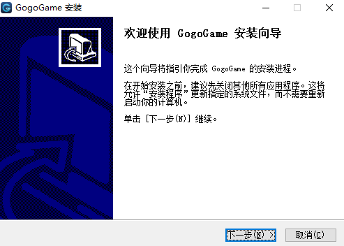 Gogo Steam助手