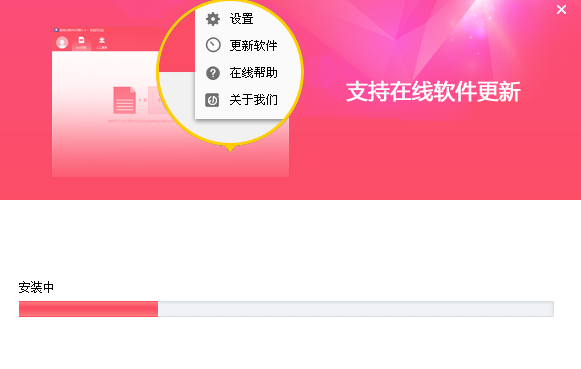 轉(zhuǎn)轉(zhuǎn)大師OCR識別軟件