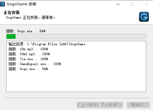 Gogo Steam助手
