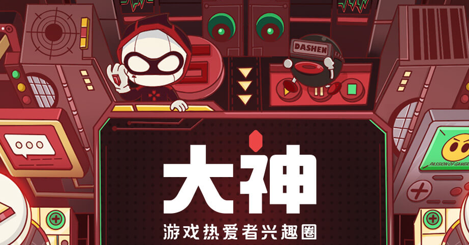 網(wǎng)易大神電腦版 v3.73.0 最新版發(fā)布