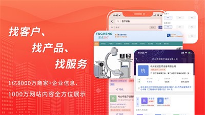 近來近往電腦版 v2.3.2