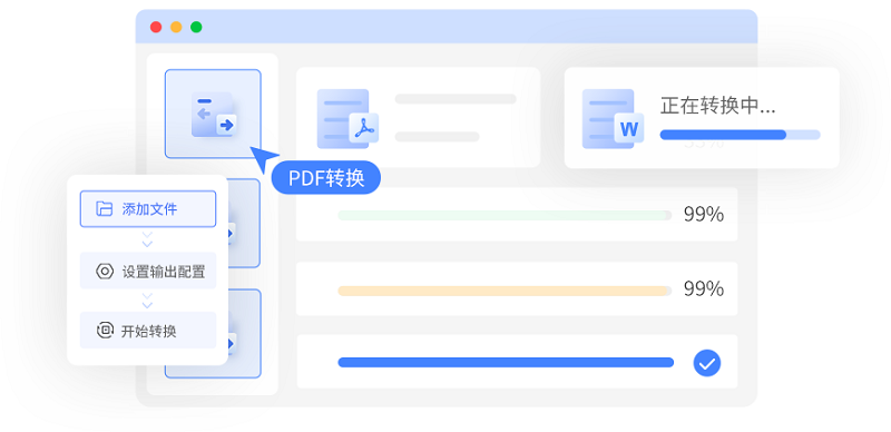 轉(zhuǎn)轉(zhuǎn)大師官網(wǎng) v6.0.4.3