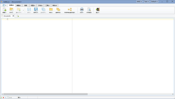 editbone v12.17 版本