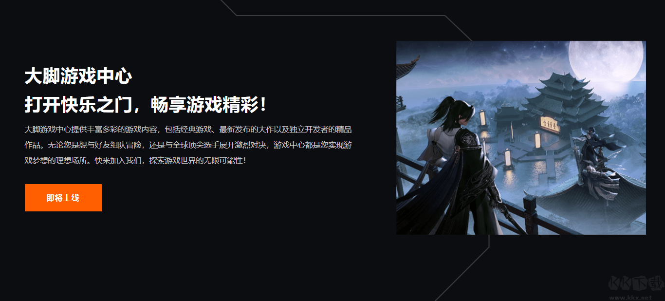 魔獸大腳插件(bigfoot) v7.0.2.2 更新版