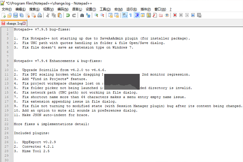 Notepad++ 8.5.3 正式版 中文版
