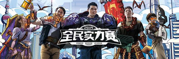 魔獸對戰(zhàn)平臺PC端 v2.1.70.13