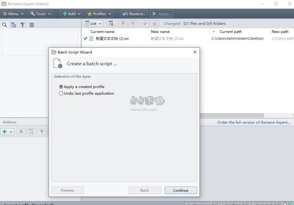Gillmeister 文件目錄批量更名工具 v5.31.3